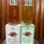CHOCO MUSK PERFUME 50ML