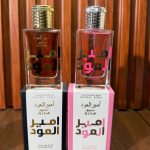 AMERR AL OUDH PERFUME 50ML